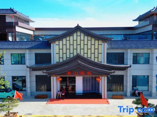 Yunshan Hot Spring Hotel (Xinzhou Qicun)