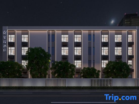 Starway Hotel (Wuhan Guanggu Avenue)