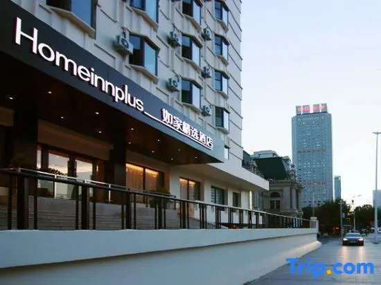 Home Inn Ease Hotel (Tianjin Five Avenue Nanjing Road Xiaobailou Metro Station)