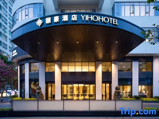 Xiamen Xinan Yihao Hotel (Xiamen Railway Station MixC Store)