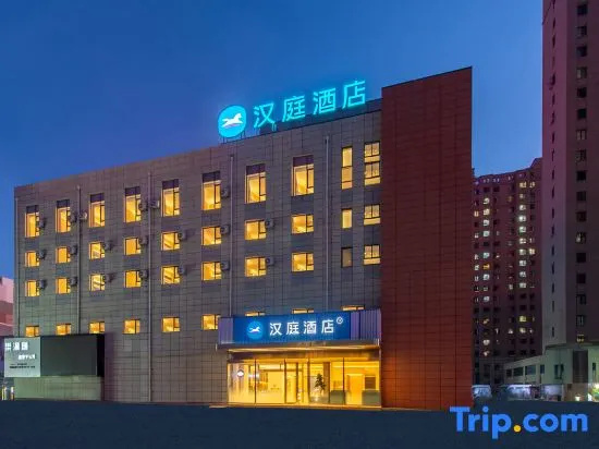 HanTing Hotel (Dalian Development Zone Dongcheng Tianxia)