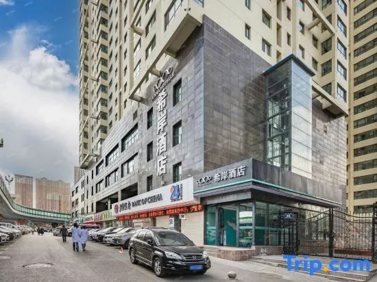 Xana Hotelle limeng pedestrian street, Affiliated Hospital of Qinghai University