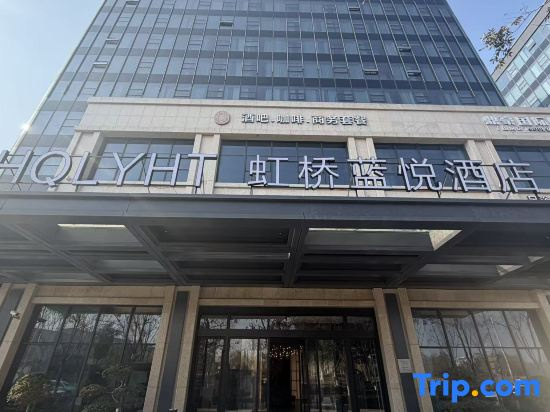 ShangHai HongQiao LanYue Hotel（National Exhibition and Convention Center Branch）