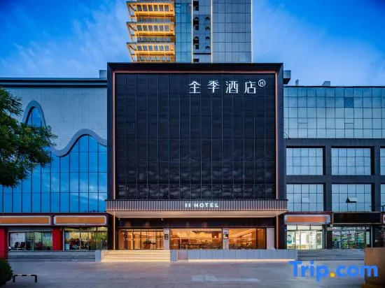 JI Hotel (Yulin Avenue)