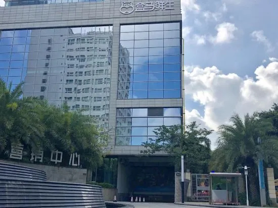 Haikou Sutu Apartment (Shimao Center Wanxiangcheng Branch) in Haikou