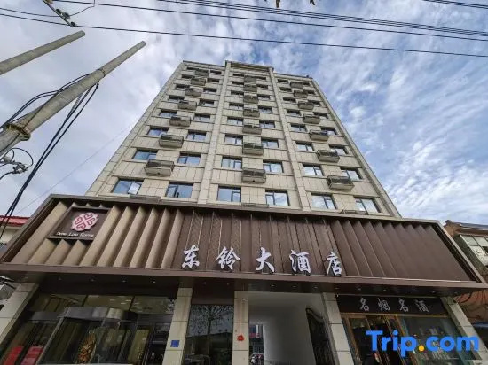Eastern Bell Hotel in Shangqiu