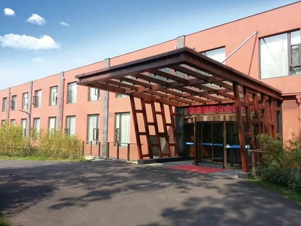 Nanjing Ziqinghu Hotspring Hotel