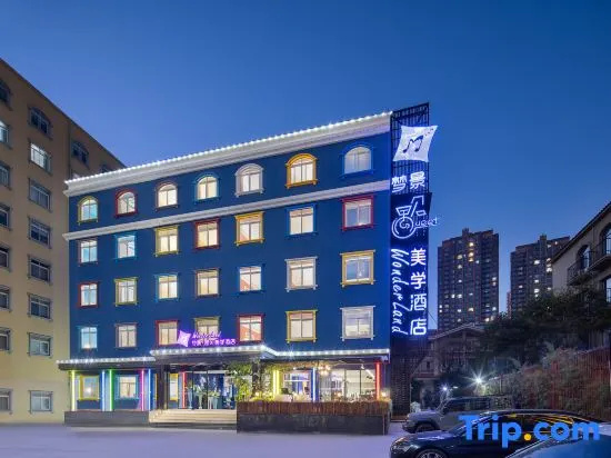 Mengjing ·yujian Aesthetics Hotel (Aegean, Park1903, Kunming)