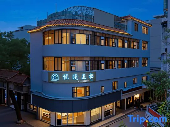Yuemameiqi Homestay (Chaozhou Ancient City Paifang Street) in Chaozhou