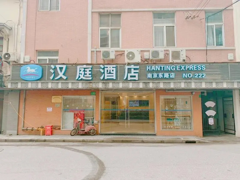 Hanting Hotel Shanghai Bund Nanjing Dong Road