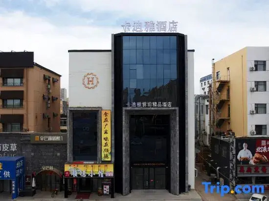 Daqing Kadiya Yunbo Hotel（ East Railway Station)