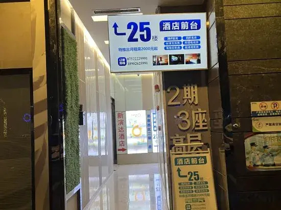 Hotel photo 2