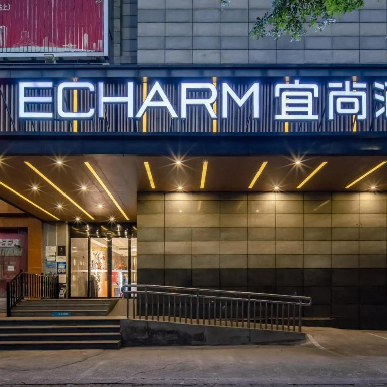 Echarm Hotel Nanning International Convention and Exhibition Center Metro Station in Nanning