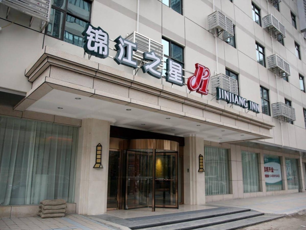 Jinjiang Inn Fuzhou Wuliting Shi'ou Plaza