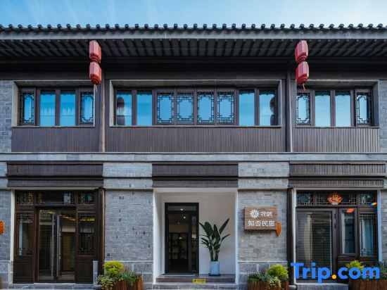 Floral Hotel·the old gate East of Nanjing Confucius Temple hotel (Qinhuai River Scenic Area Store)