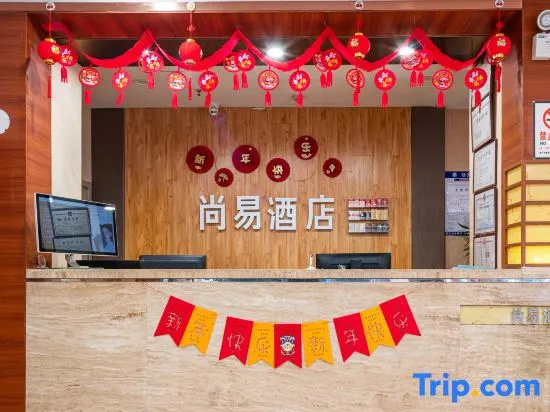 Shangyi Hotel (Jiangnan Wanda Medical Center) in Nanning
