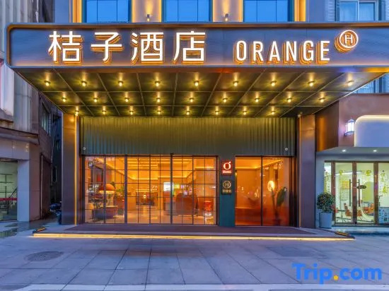 Orange Hotel (Fuding Tailao Avenue Branch) in Ningde