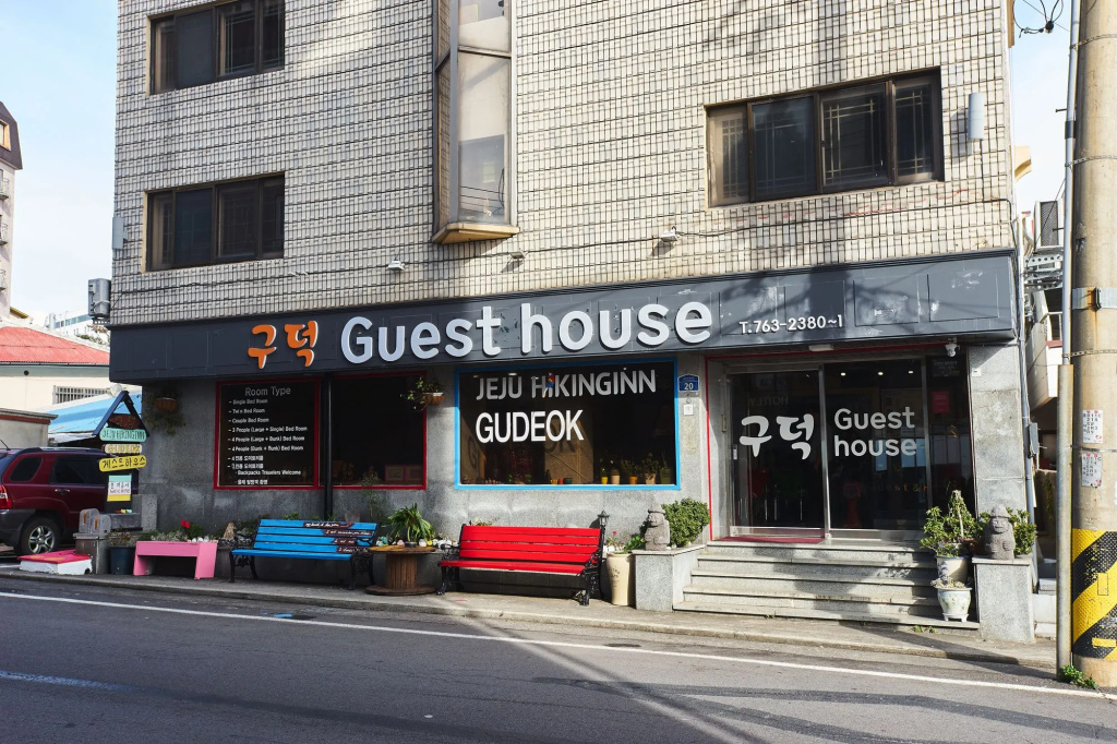 Gudeok Guest House - Hostel