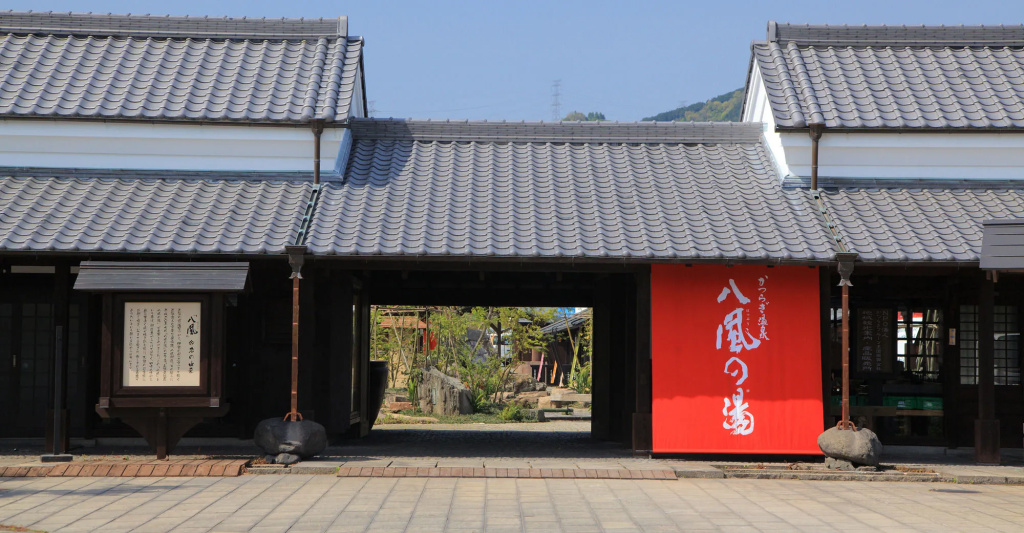 Katsuragi Onsen Happu-no-yu