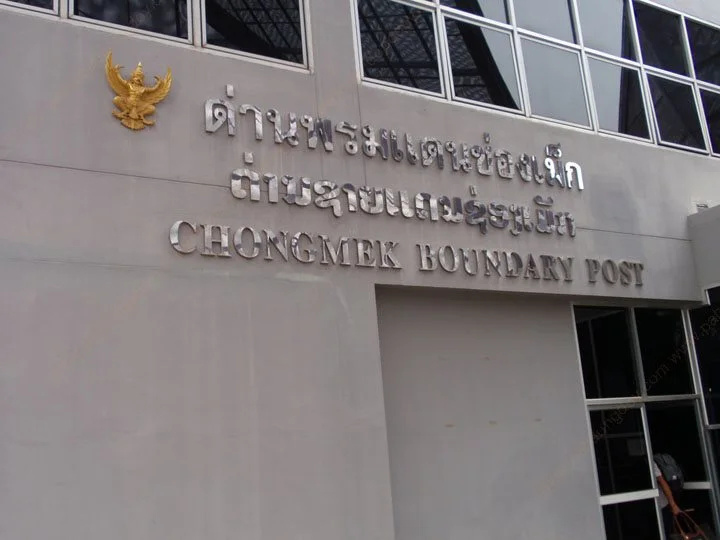 Ruean Sabai Hotel