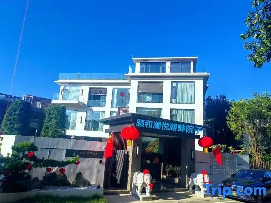 Yihe Lakeside Courtyard