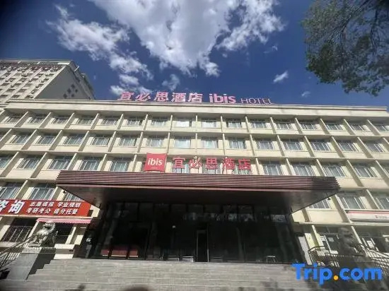 Ibis Hotel (Huijia Times Square Branch, Railway Bureau Subway Station)