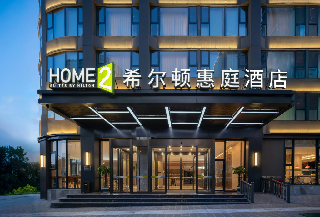 Home2 Suites by Hilton DALI ER'HAI