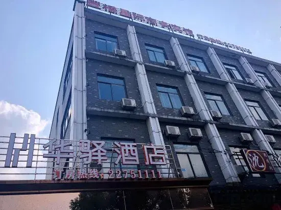 China Inn