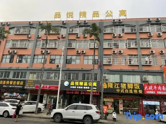 Dongguan Pinyue Boutique Apartment (Huangmaling Fenghuang Road)