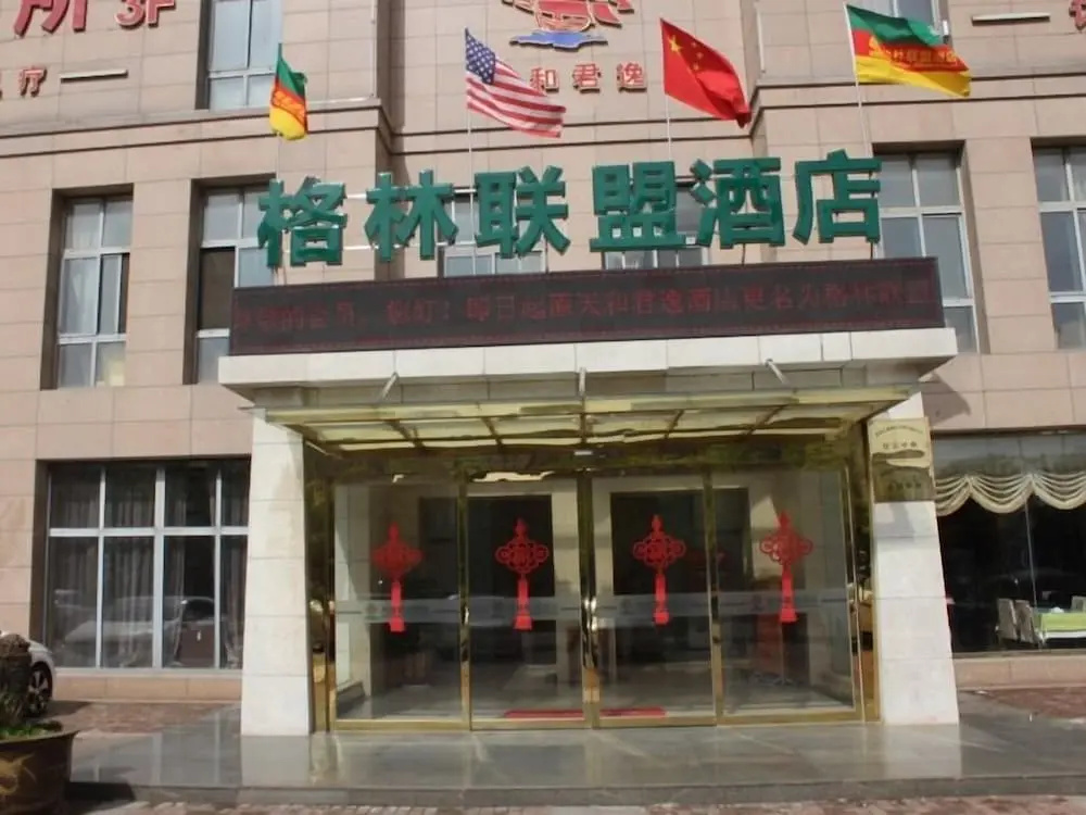 GreenTree Alliance Nantong Development District Zhuxing Town Hotel