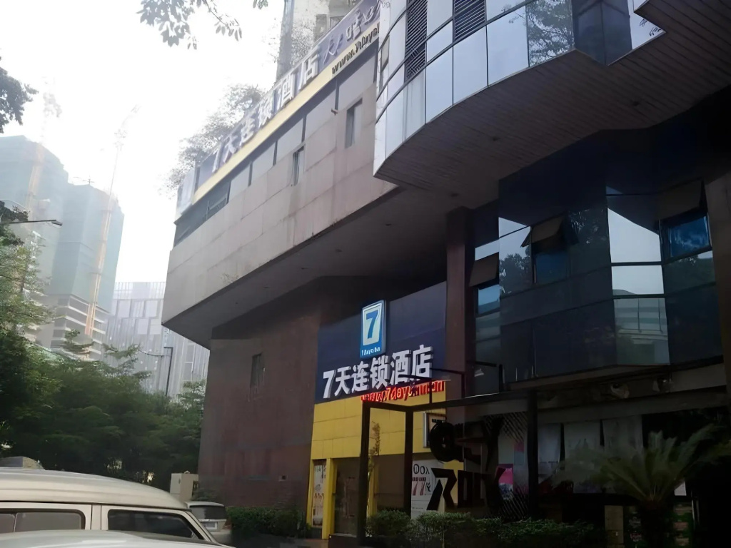 7Days Inn Premium Guangzhou Tianhe West Tiyu Road Subway Station