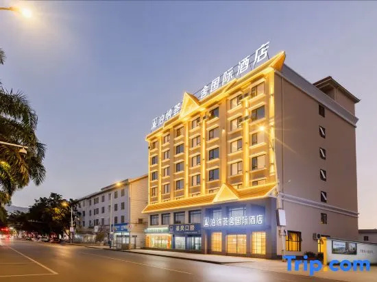 Bona Huishe International Hotel (Yinghu Park Bus Station Branch)