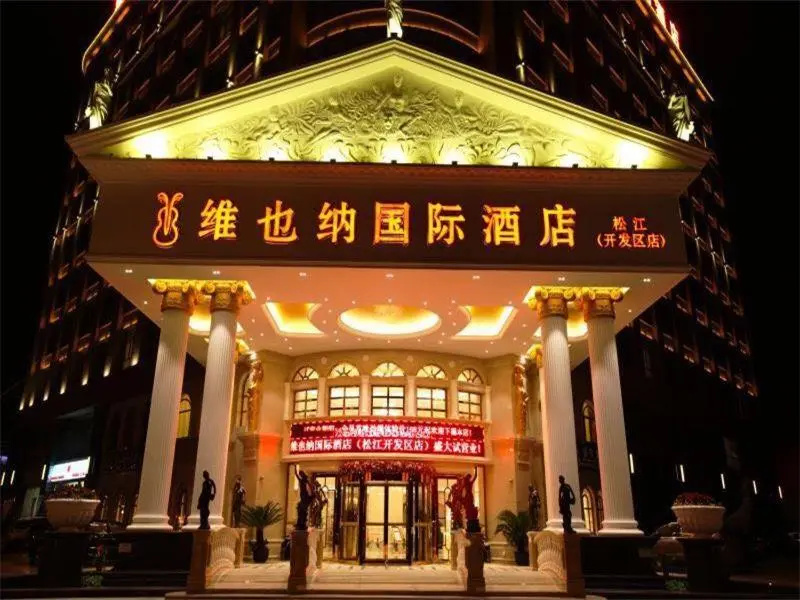 Vienna International Hotel (Shanghai Songjiang Development Zone Sports Center Metro Station) in Shanghai