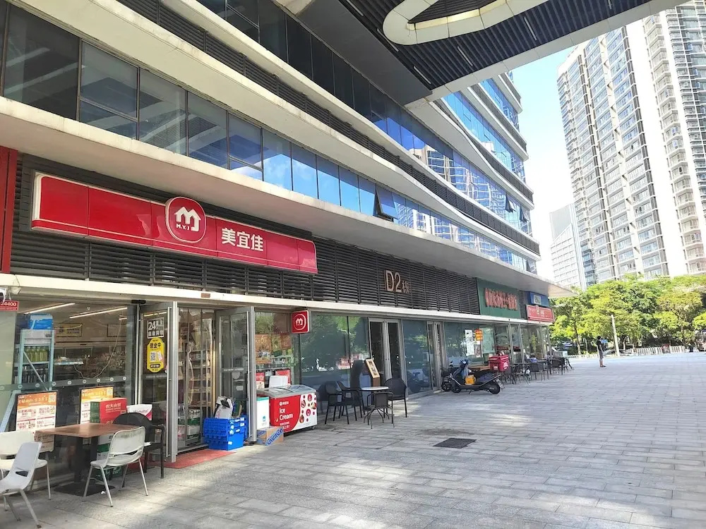 Interact China Fine Condo - Tangjia Bay Ⅱ