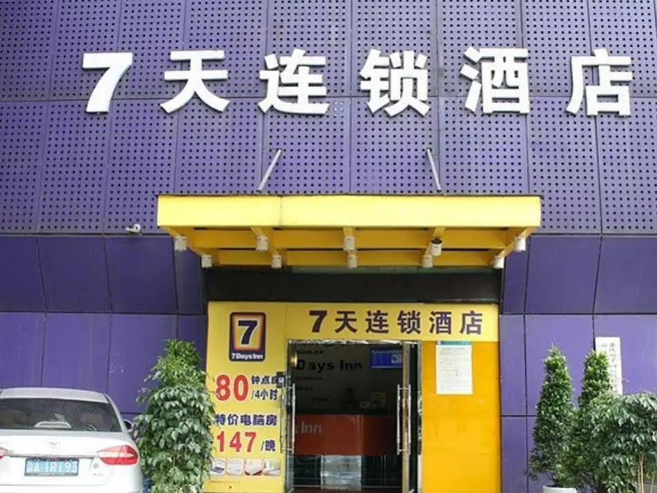 7 Days Inn Chongqing Caiyuanba Railway Station Branch