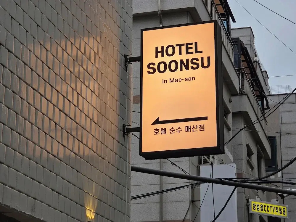 Hotel photo 46