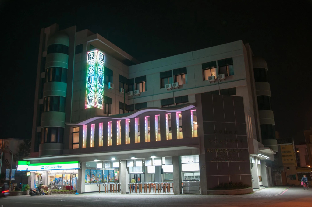Rainbow Hotel
