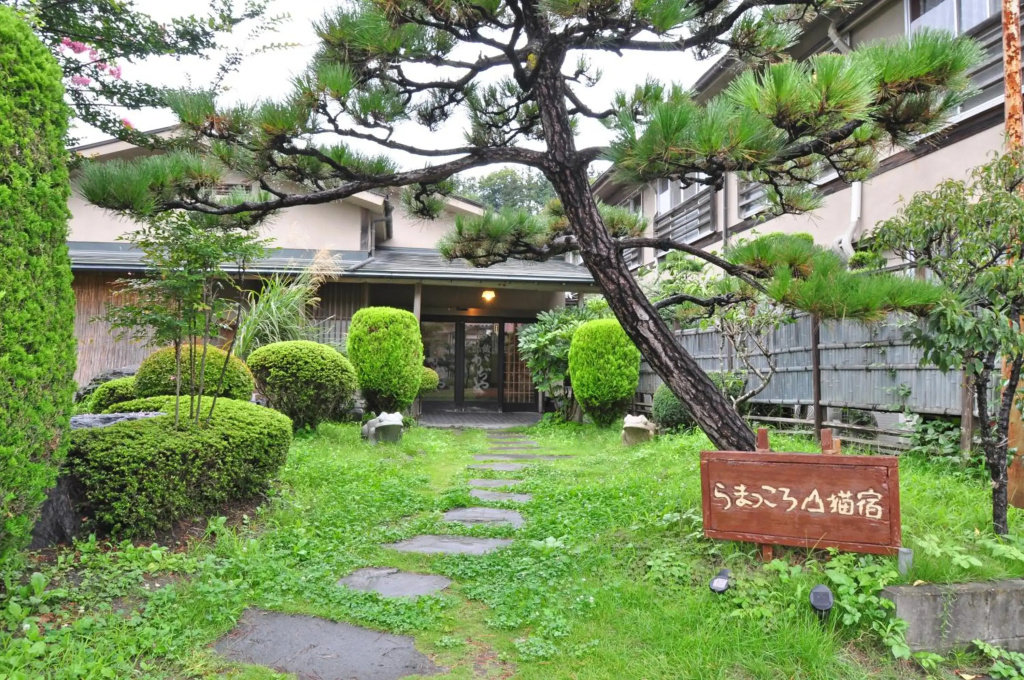 Kajiya Bekkan Ramakkoro Yamenekoyado