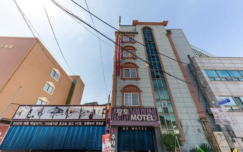 Gwangju Sansudong Hwangto