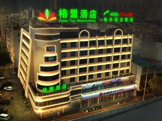 GreenTree Alliance Hotel (Cenxi Guangnan Road Ronghu) in Wuzhou