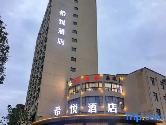 Xiyue Hotel (Shenqiu Renmin Avenue) in Zhoukou