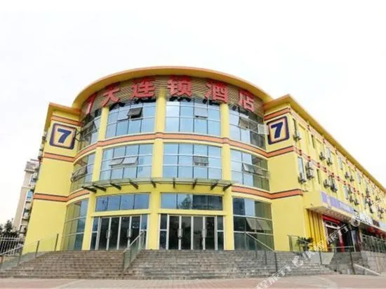 7 Days Inn Nanjing Jiangning University Town