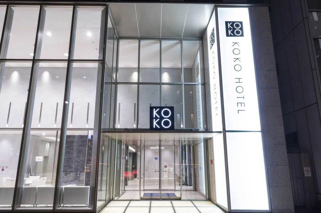 Koko Hotel Ginza 1-chome 사진 41