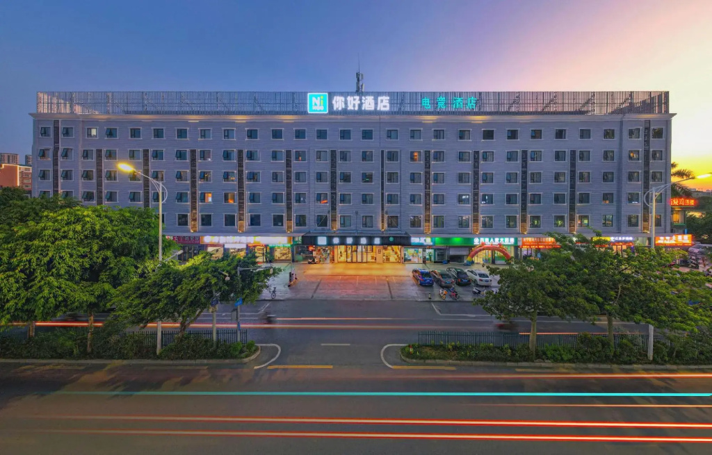 Ni Hao Hotel (Nanning Wuyi Interchange Subway Station)