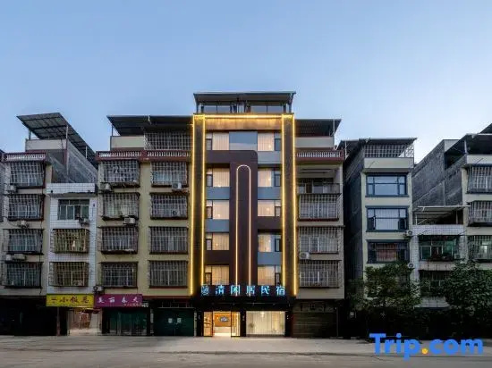 Nanning Wuming Qingxianju Homestay