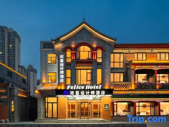 Huanxi Designer Hotel (Lanzhou Center High-Speed Rail West Station Branch)