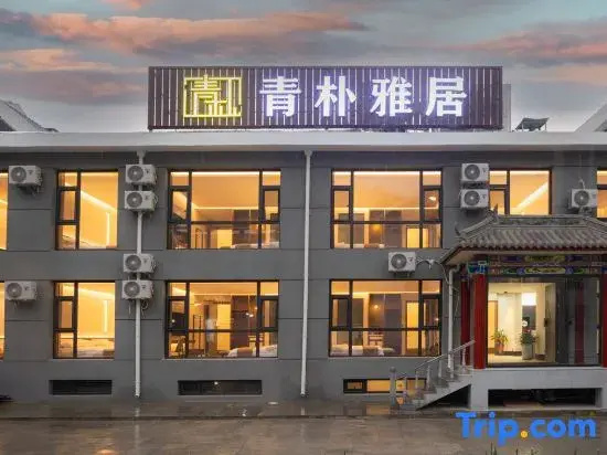 Qingpu Elegant Residence in Mount Wutai