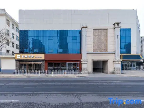 Homey Ease Hotel (Taiyuan Changfeng Street Pingyang Road)