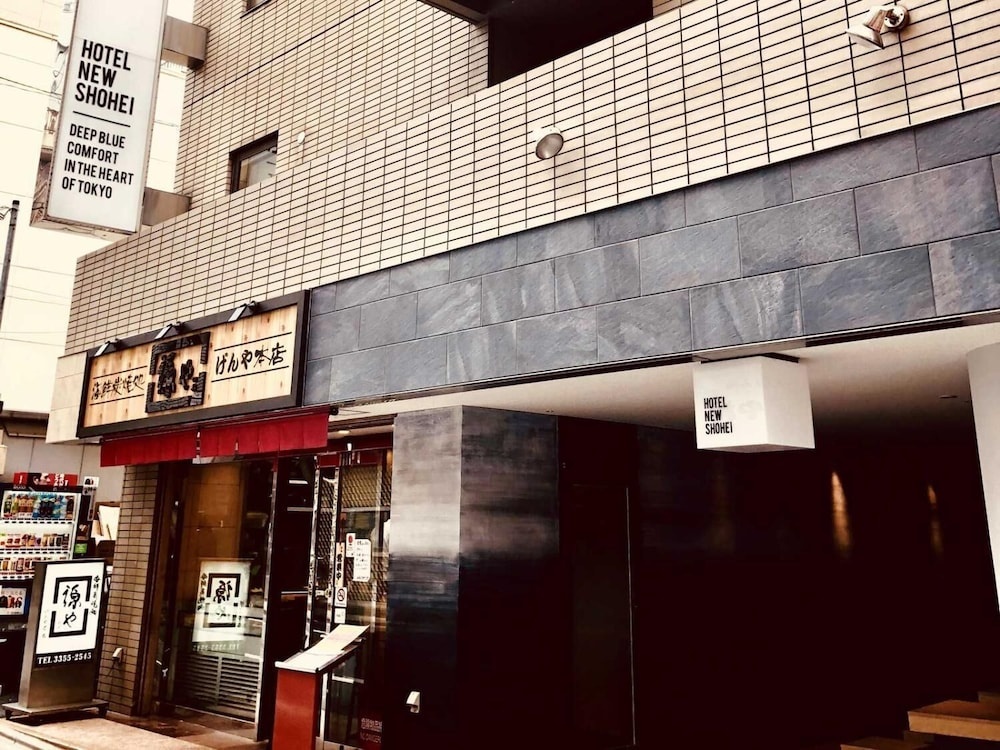 Отель Hotel New Shohei в Токио