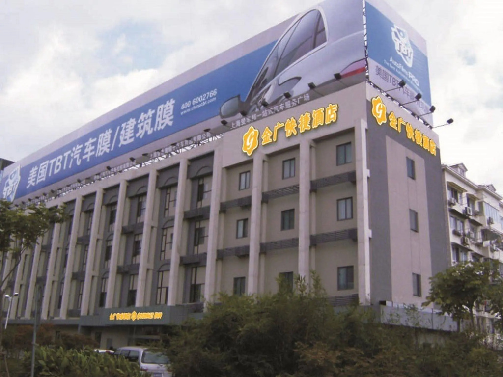 Starway Hotel Shanghai New International EXPO Centre